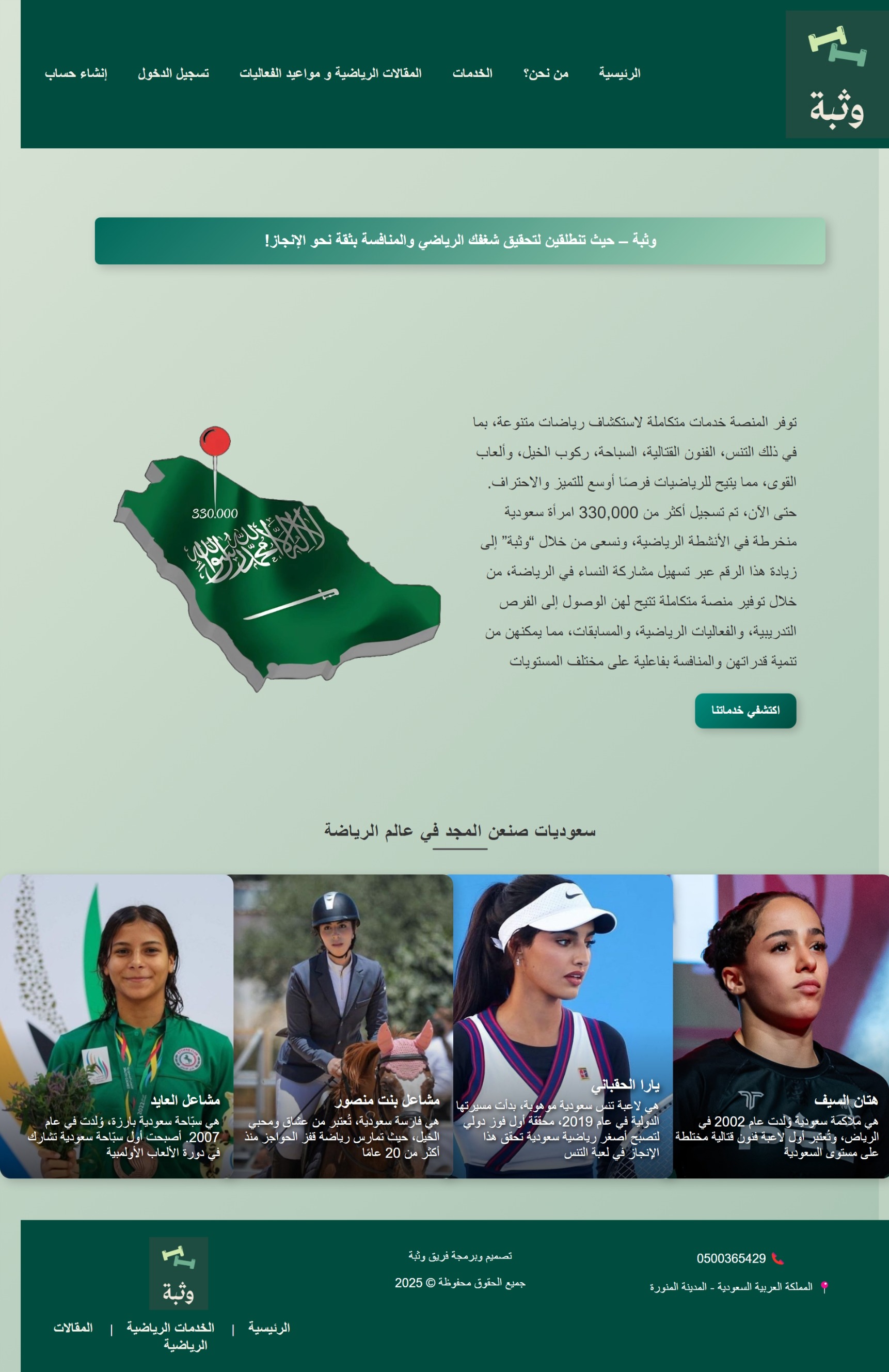 ملف أعمال غدير المطيري | Ghadeer Almutairi Portfolio