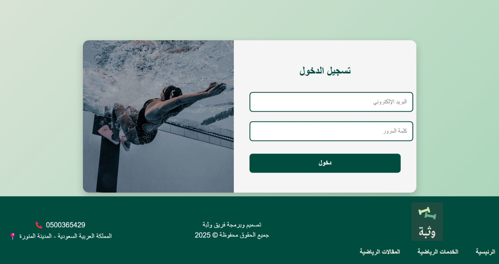 ملف أعمال غدير المطيري | Ghadeer Almutairi Portfolio