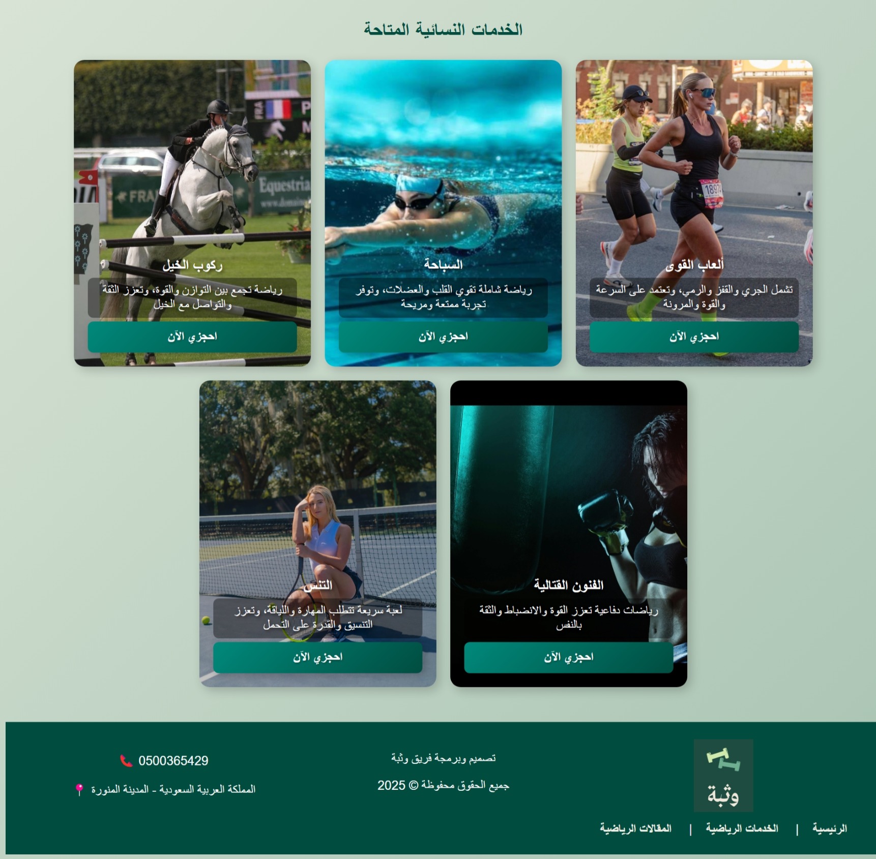ملف أعمال غدير المطيري | Ghadeer Almutairi Portfolio